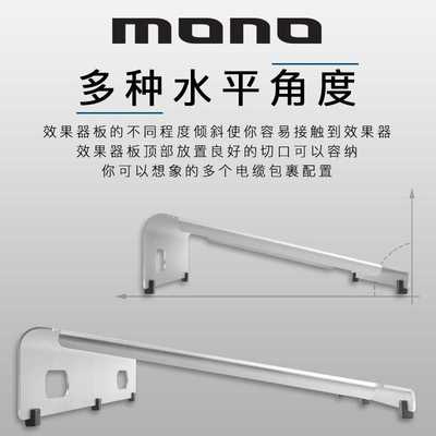 新款直销MONO效果器板 轨道板子 轻型踏板固定架 单块效果器包 Pe