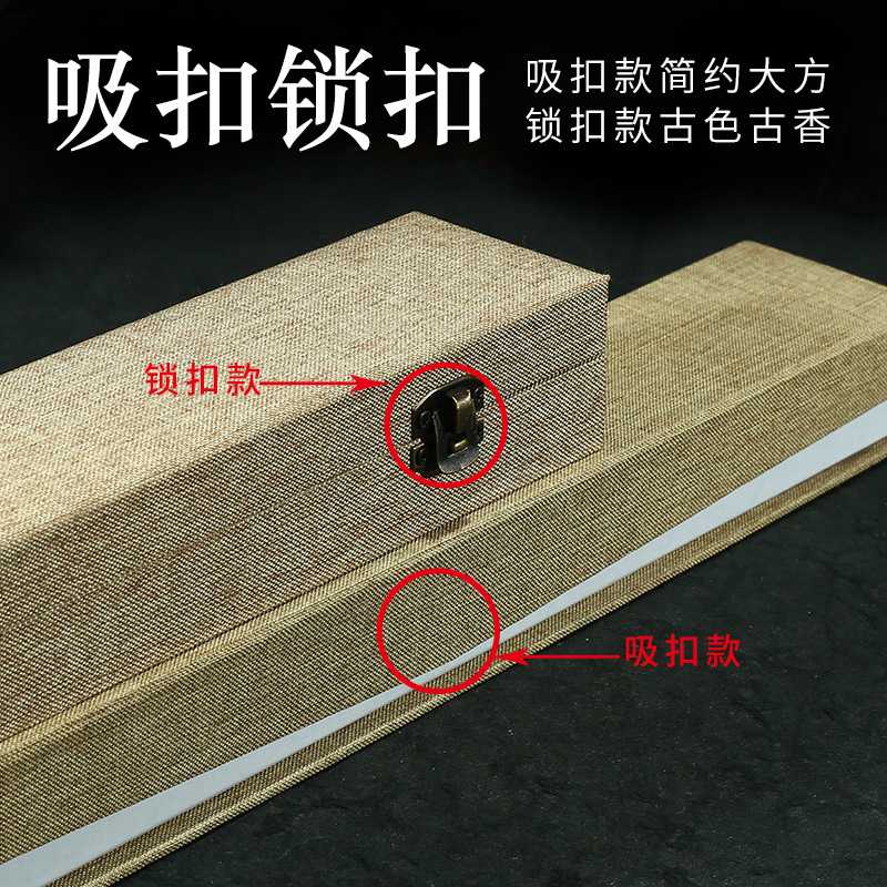 新款直销宣纸折扇扇盒锦盒扇子7寸10寸中国风折扇礼品盒包装盒礼