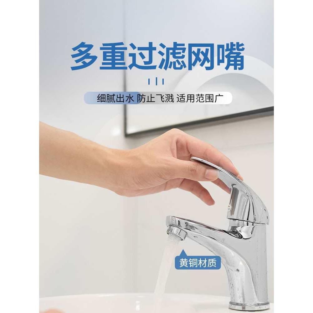 新款直销六牧厨房防溅万向水龙头起泡器配件大全出水过滤网嘴通用