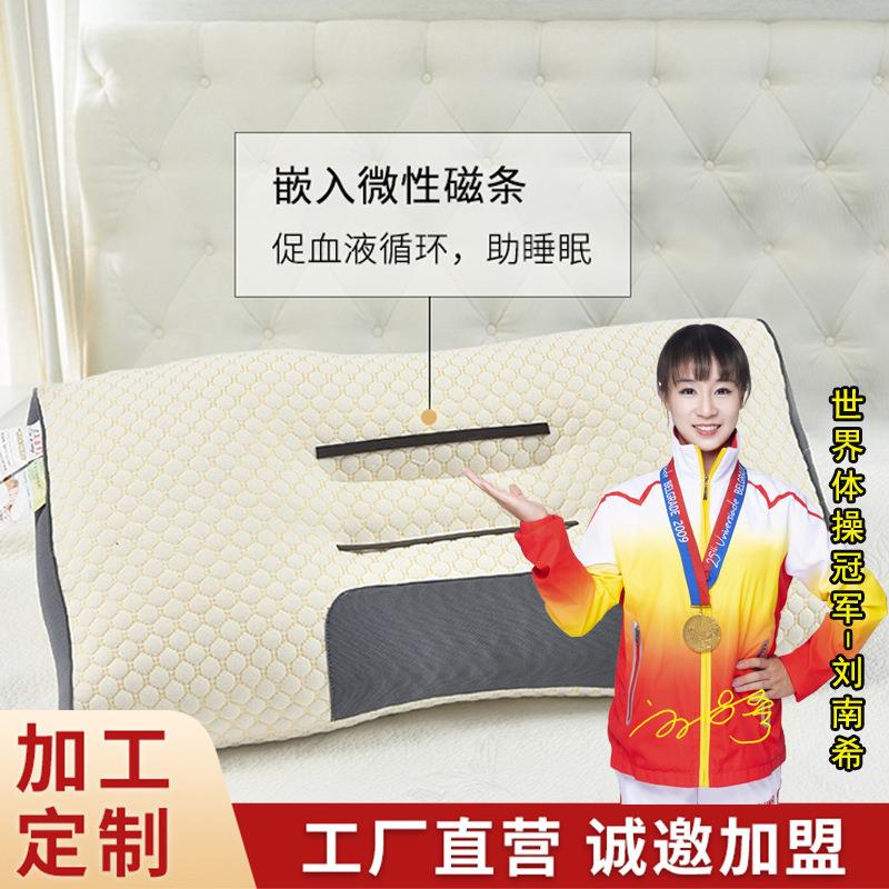 新款直销枕头磁疗护颈椎病按摩枕芯单人家用保健枕柔软亲肤不变形