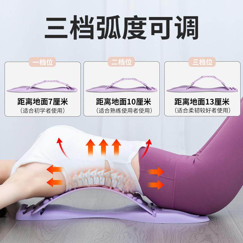 直销新款腰椎板挺腰器针灸磁石男女腰部拉伸牵引按摩腰椎外贸背部
