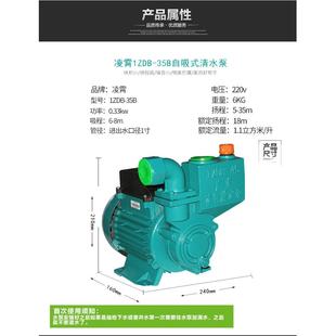 新款 35B 直销自吸式 65家用自动全铜增压泵自来水抽 清水泵1ZDB