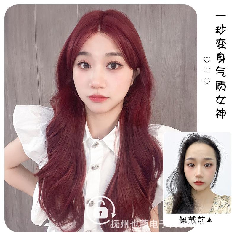 新款直销前蕾丝韩系假发女长卷发大波浪树莓红色无痕自然整顶式长
