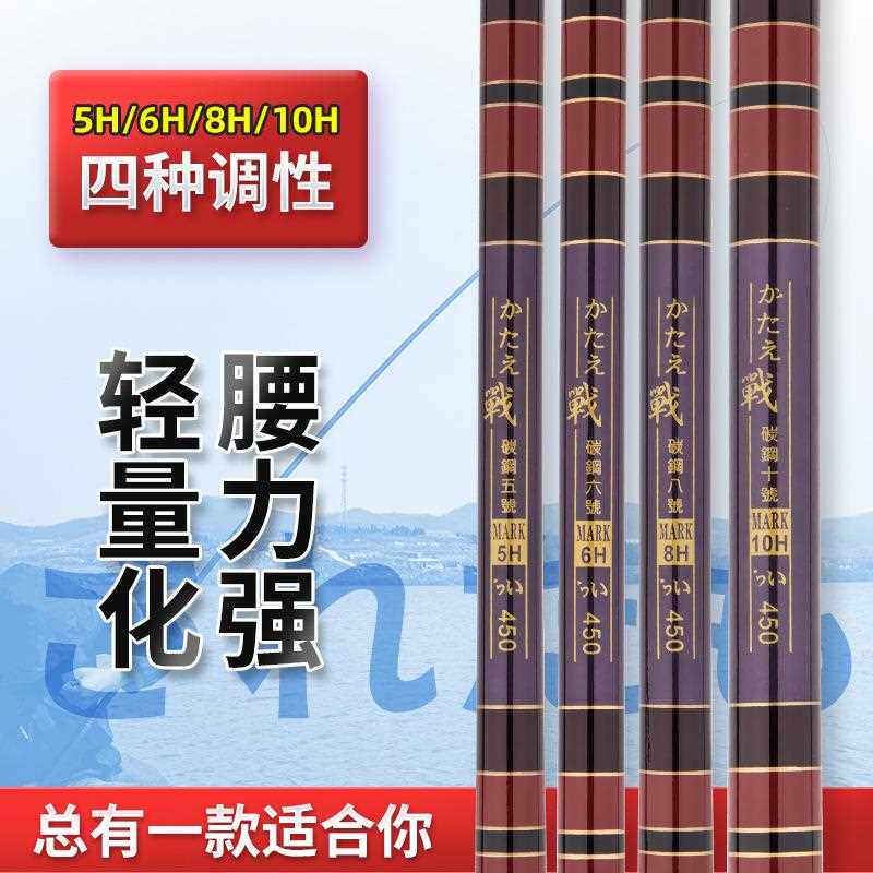 直销新款新款 高碳素台钓竿黑坑竿钓鱼竿19调28调5H6H8H10H流氓竿