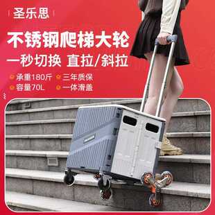 直销高颜值家用买菜小拉车轻便携带折叠购物车小推车拖车拉货 新款