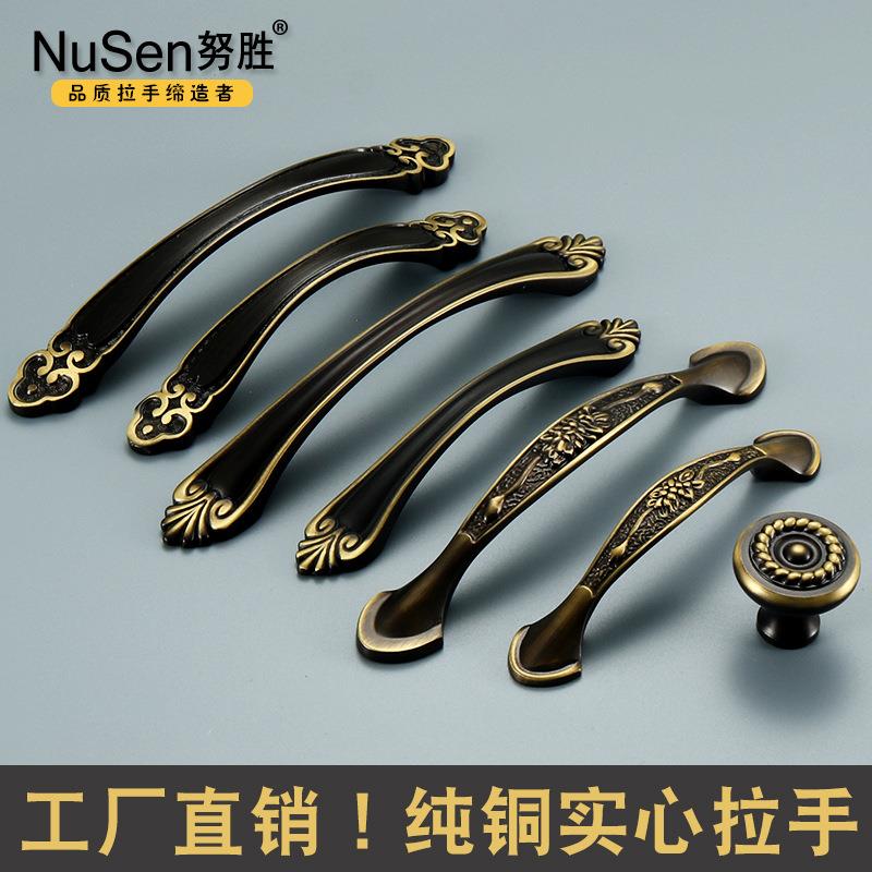 新款直销纯铜柜门拉手新中式抽屉橱柜鞋柜美式衣柜门欧式古典仿古