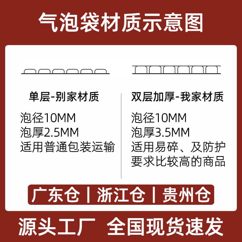 新款直销气泡袋 双层加厚泡泡袋子快递打包抗压包装气泡膜袋8*10