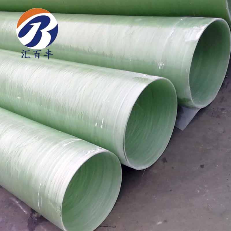 新款直销DN250mm有机玻璃钢通风管道 停车场排污圆形玻璃钢直管除