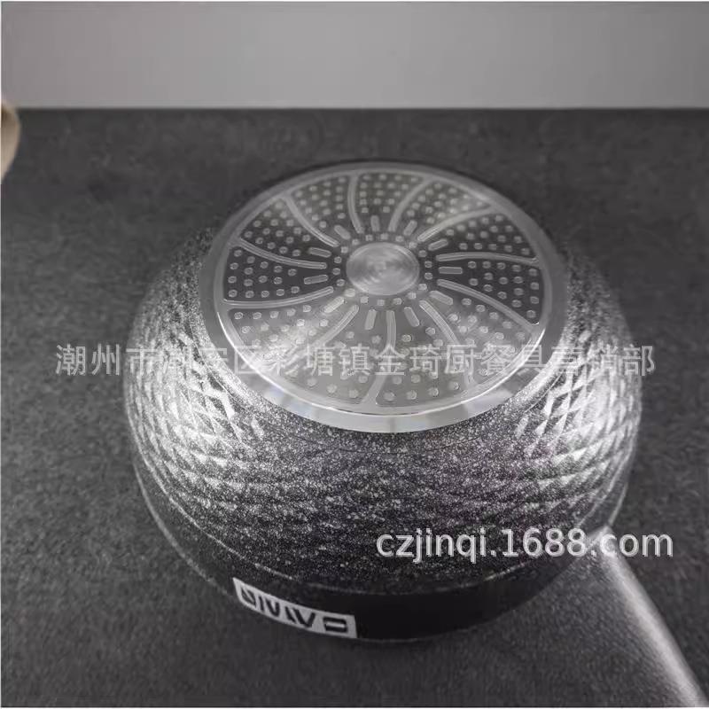 新款直销佳司利悦厨炒锅 无烟锅炒菜锅煎蛋平底锅家用锅具中式厨