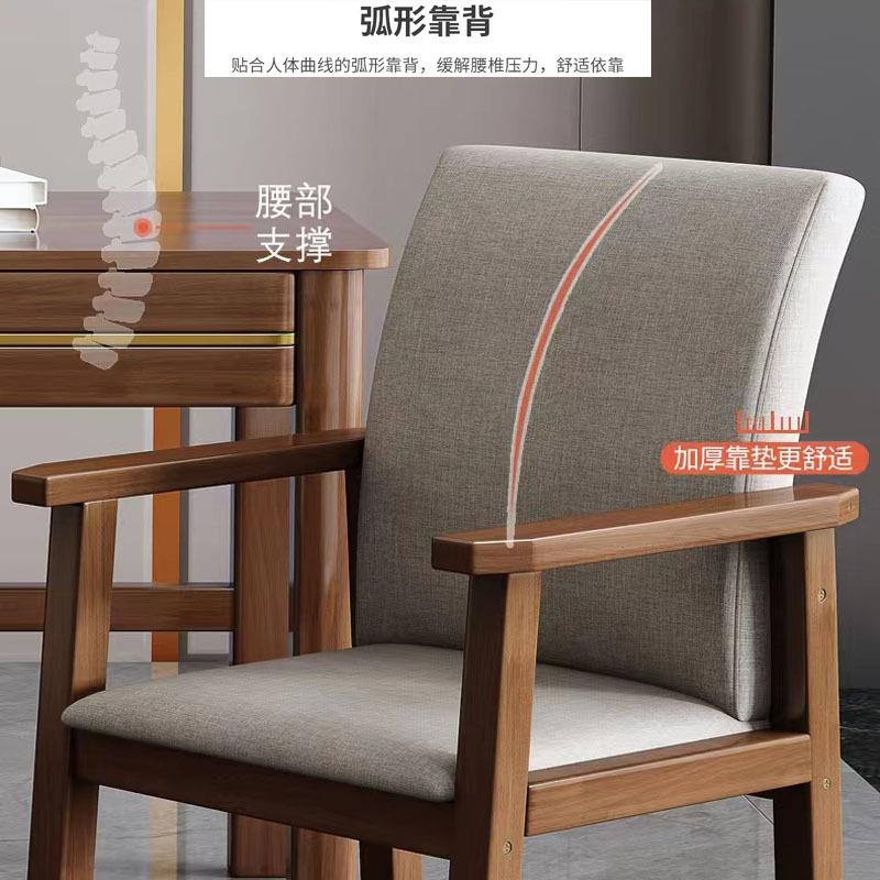 新款直销家用电脑椅餐椅实木椅子书桌椅学生学习椅书房办公椅子老