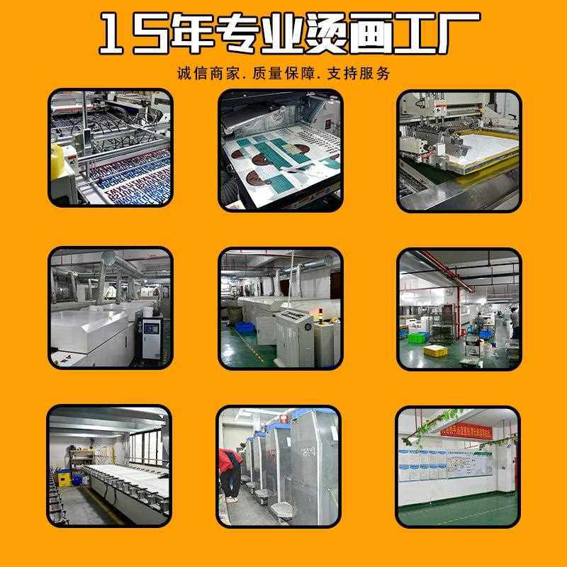 新款直销跨境热转印烫画贴潮流服装英文字母logo印花烫图现货工厂,纺织面料/辅料/配套,烫画/烫图/烫钻,淘宝优惠券,粉丝福利购,淘宝优惠卷