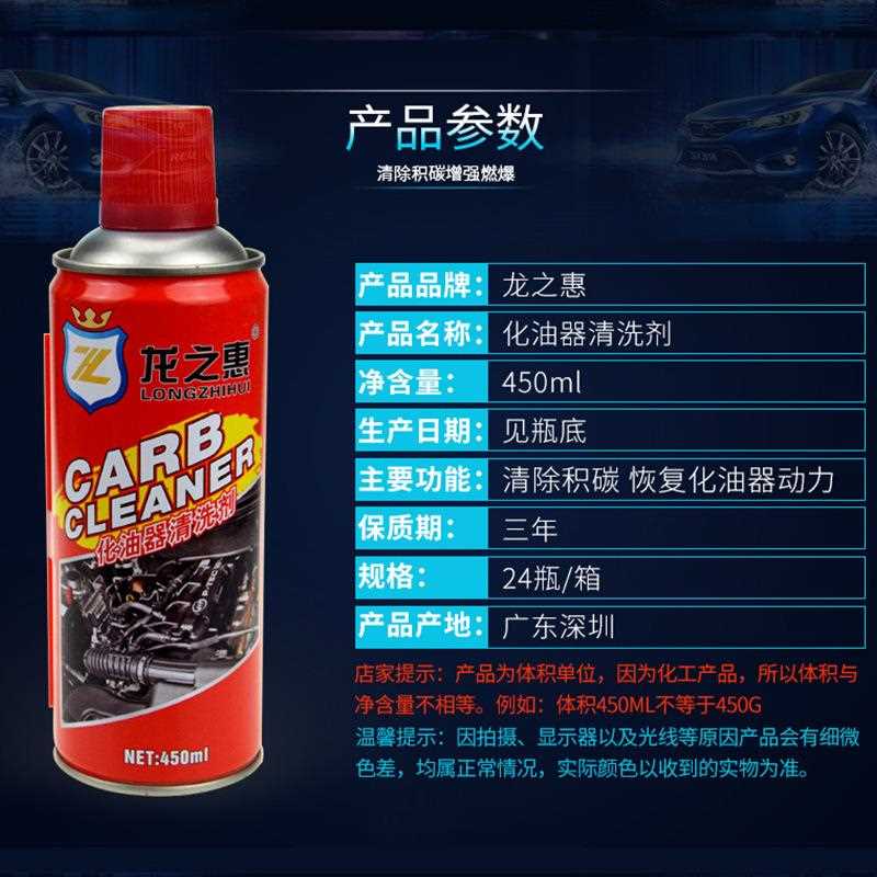 新款直销化器清洗剂汽车免拆节气门除油污积碳喷油嘴清洁