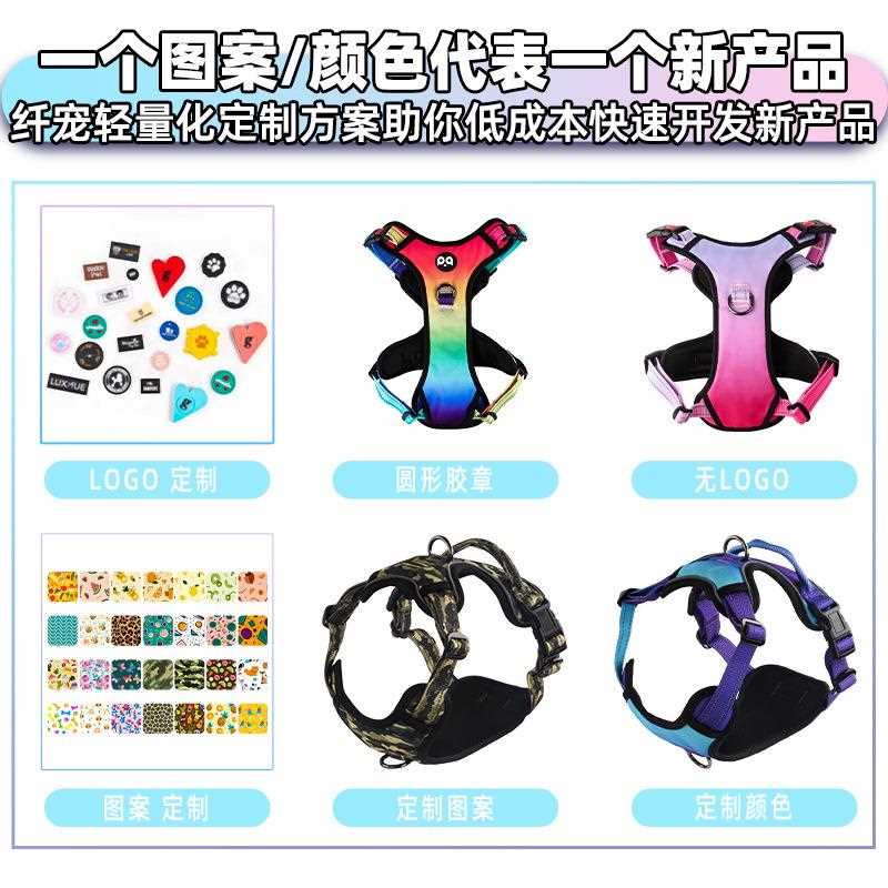 新款直销亚马逊宠物狗狗胸背牵引绳中大犬反光胸背带防爆冲大型犬