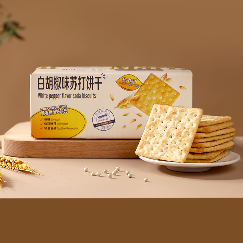万宝路Marlour真丝低糖苏打饼干