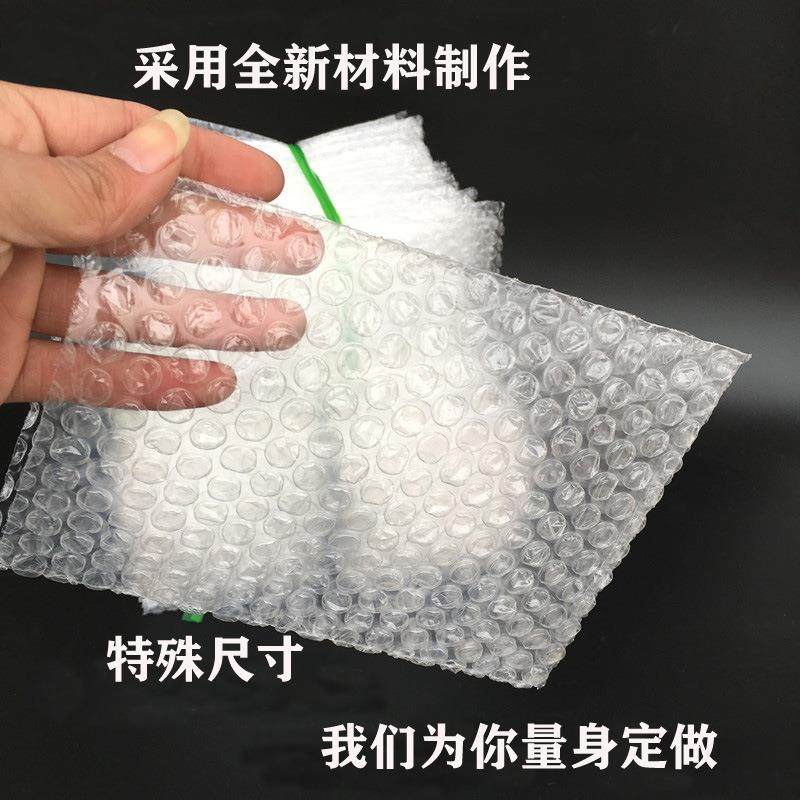 直销新款全新料气泡袋加厚防震泡泡袋包装袋气泡膜垫,包装,气泡袋,淘宝优惠券,粉丝福利购,淘宝优惠卷
