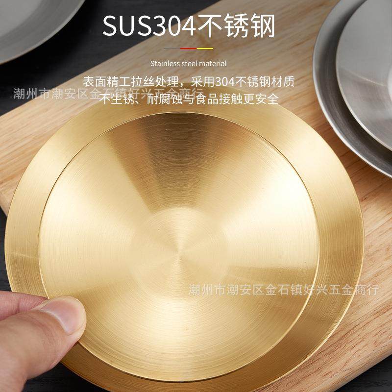 直销新款韩式不锈钢304味碟圆形小号盘子泡菜碟酱醋油碟子调料碟,餐饮具,盘,淘宝优惠券,粉丝福利购,淘宝优惠卷