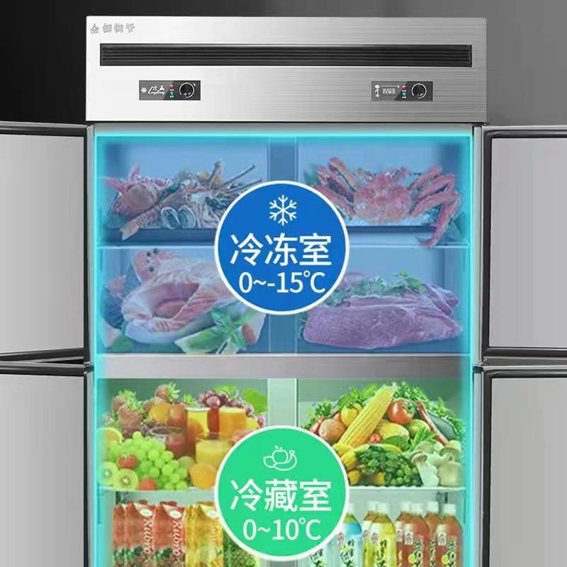 新款直销商用厨房四门冰柜冷藏冷冻保鲜柜双温立式大容量六门双温