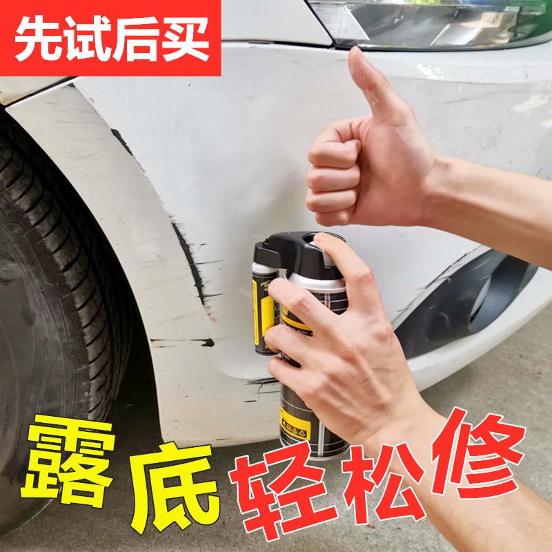 新款直销汽车划痕剐蹭修复剂神器擦痕露底漆黑漆白漆车痕修补漆笔