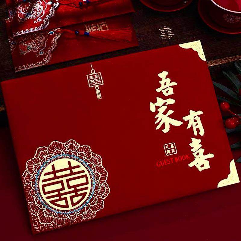 新款直销礼金簿结婚记账本账本礼薄嘉宾婚礼签到本礼簿喜事礼金本,节庆用品/礼品,陪嫁用品套装,淘宝优惠券,粉丝福利购,淘宝优惠卷