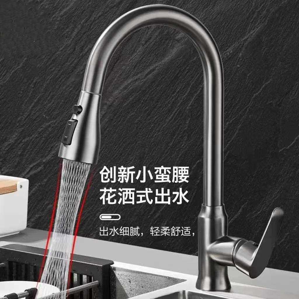 直销新款枪灰色全铜抽拉式厨房水龙头家用增压万向洗碗洗菜盆冷热,家装主材,厨房龙头,淘宝优惠券,粉丝福利购,淘宝优惠卷