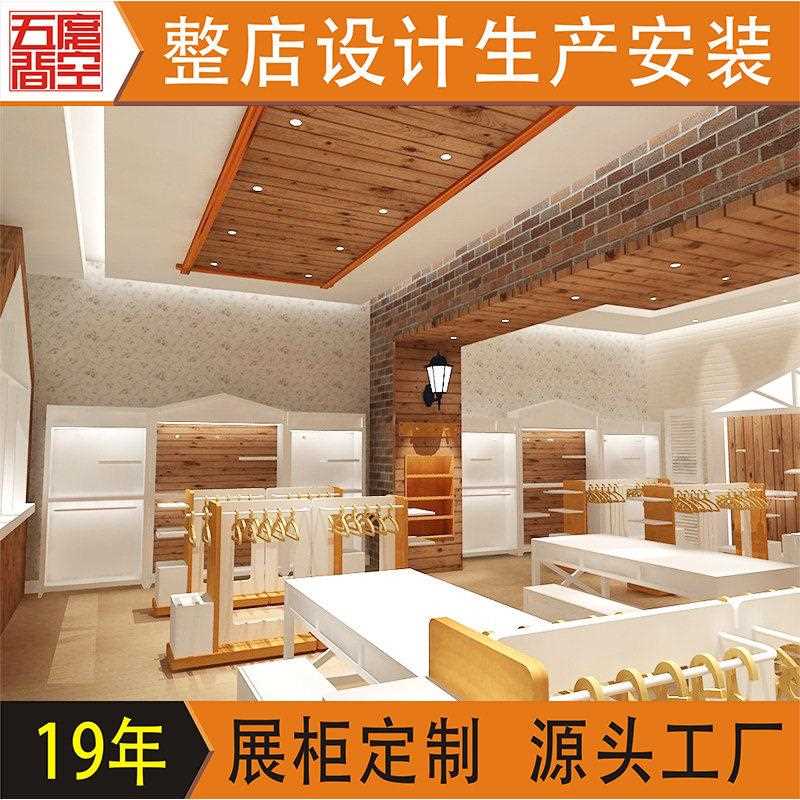 新款直销定制母婴店服装展示架品牌婴幼儿童装专卖店展示柜设计置