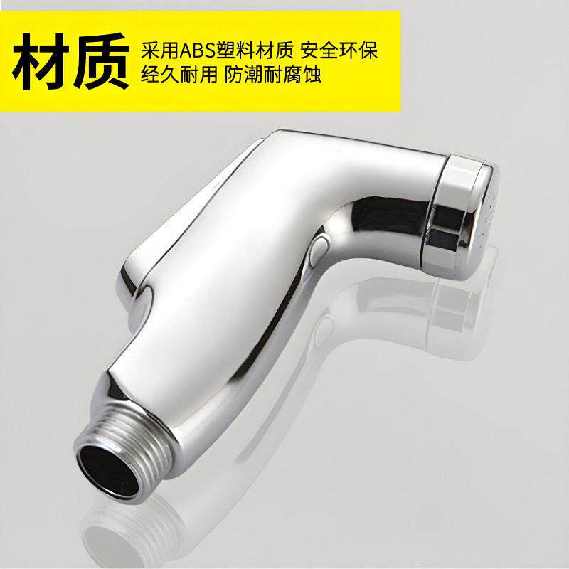 新款直销马桶喷枪伴侣清洗妇洗器套装卫生间厕所冲洗喷头花洒淋浴