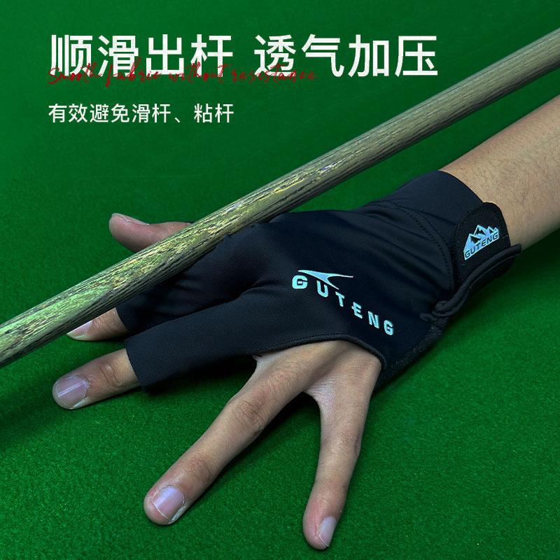 新款直销台球手套三指薄款透气高档耐磨防滑斯诺克台球手套露指桌