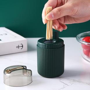 直销自动按压牙签筒创意自动弹出轻奢风家用多功能餐厅饭店收 新款