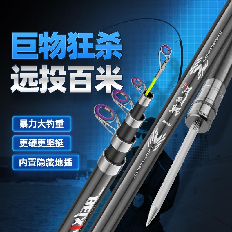 新款直销海竿抛竿钓鱼竿套装组合全套海竿海杆抛竿海钓竿远投竿超