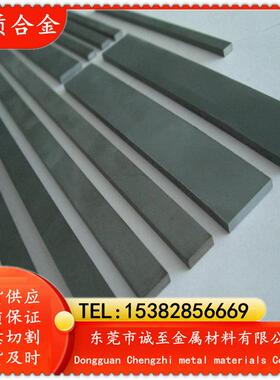 新款直销诚至供应KC910硬质合金 高硬度KC910硬质合金板 硬质合金