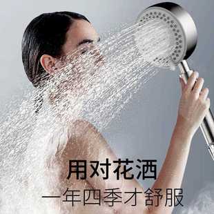 直销淋浴花洒喷头不锈钢大出水增加压手持淋雨花酒家用洗澡五 新款
