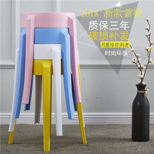 新款 直销塑料换鞋 圆凳可叠放现代简约家用吧凳创意户外椅餐厅个性