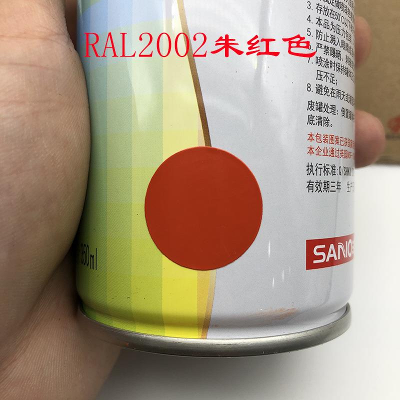 新款直销劳尔RAL2000 2001 2002 2003 2004 2007 2008 2009 2011