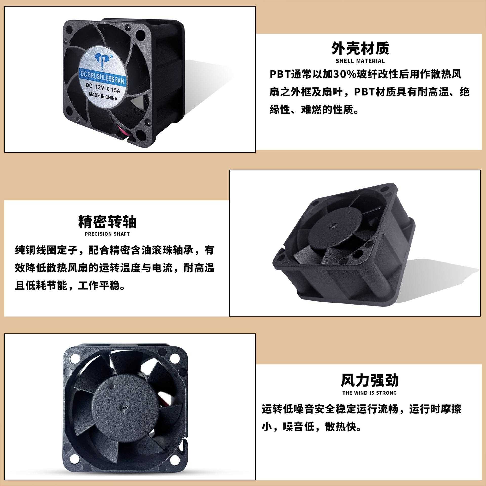 新款直销直销DC4028电源风扇12V含油24V滚珠变频器散热暴力增压小