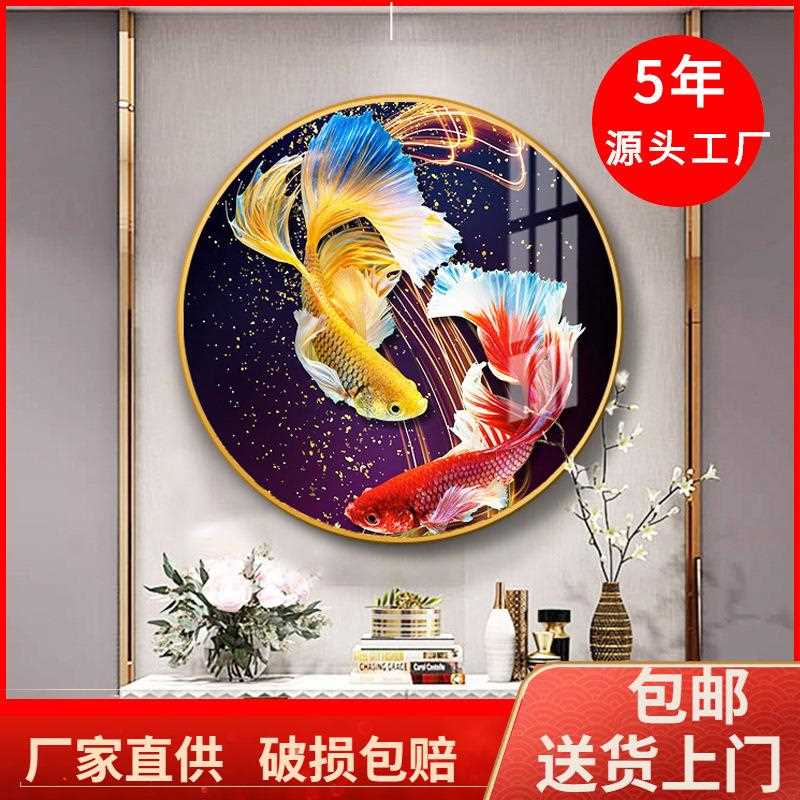 新款直销鱼图玄关装饰画轻奢走廊过道挂画新中式客厅圆形年年有余图片