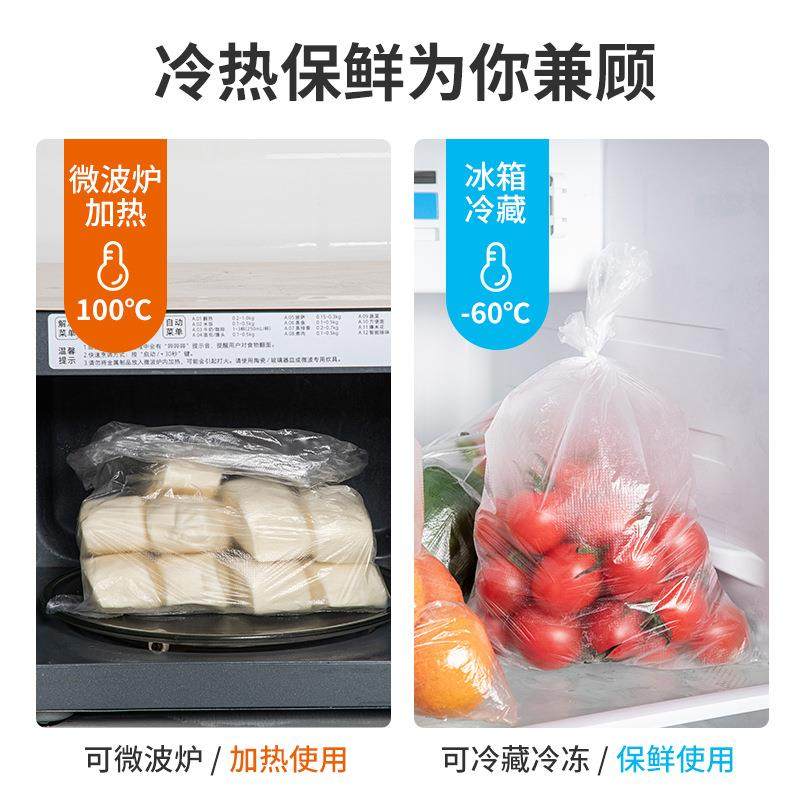 直销新款喜庆一次性食品保鲜袋量贩组合装 透明背心袋加厚 大号点,餐饮具,保鲜袋,淘宝优惠券,粉丝福利购,淘宝优惠卷
