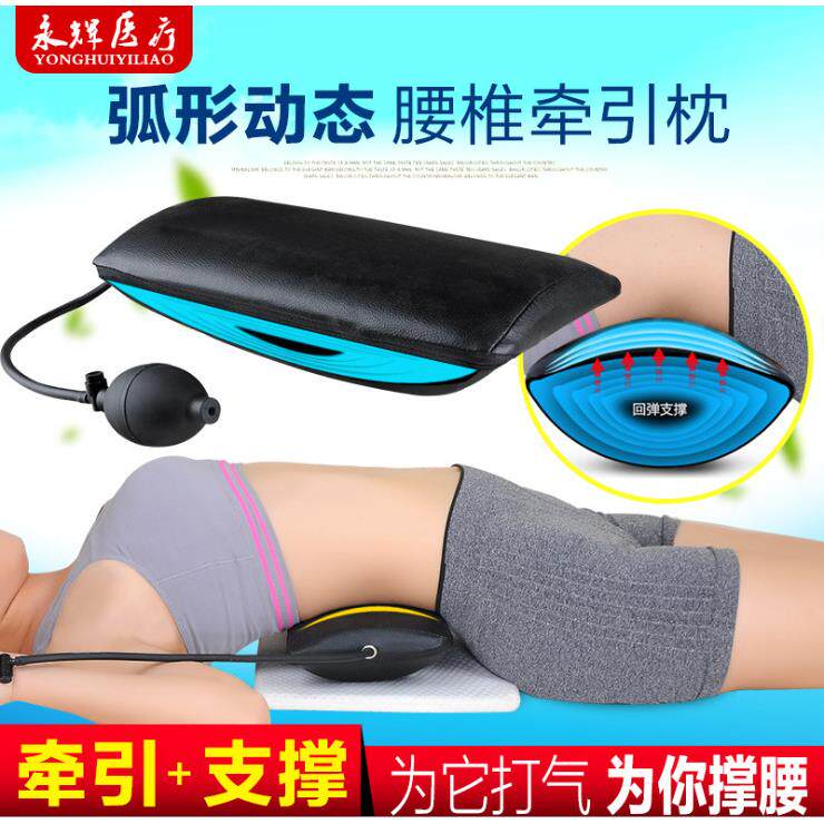 新款直销女家用按摩靠枕永辉腰椎间盘牵引器护腰带劳损按摩腰疼腰
