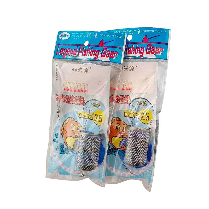 新款直销七星钩白光金钓 带诱饵笼白条串钩荧光丸袖钩渔具配件