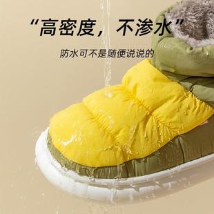 室内保暖居家居厚底踩屎感毛拖 新款 直销防水羽绒棉拖鞋 男士 秋冬季