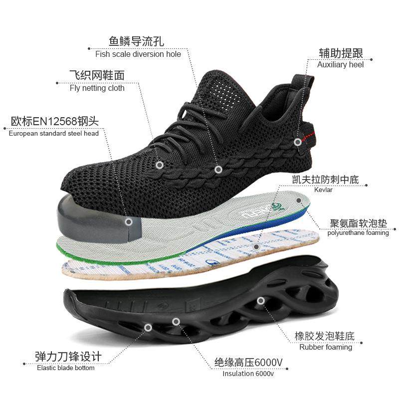 直销新款跨境新款劳保鞋 夏季飞织透气钢头防砸防刺穿工作鞋,五金/工具,防砸皮鞋,淘宝优惠券,粉丝福利购,淘宝优惠卷