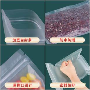 自封袋食品包裝 新款 直銷100個(gè) 磨砂平底夾鏈密封水果咖啡 袋