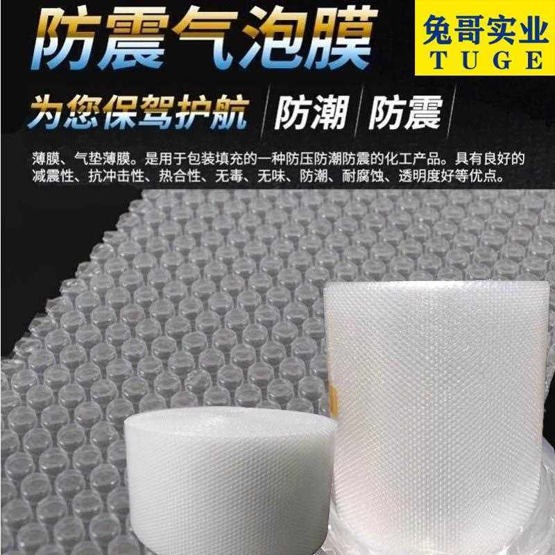 新款直销气泡膜 宽25cm体验款防震气泡垫加厚泡泡膜汽泡卷气泡纸,包装,气泡膜,淘宝优惠券,粉丝福利购,淘宝优惠卷