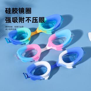 直销新款儿童泳镜男女童平光高清防雾游泳镜盒装带耳塞训练护目镜