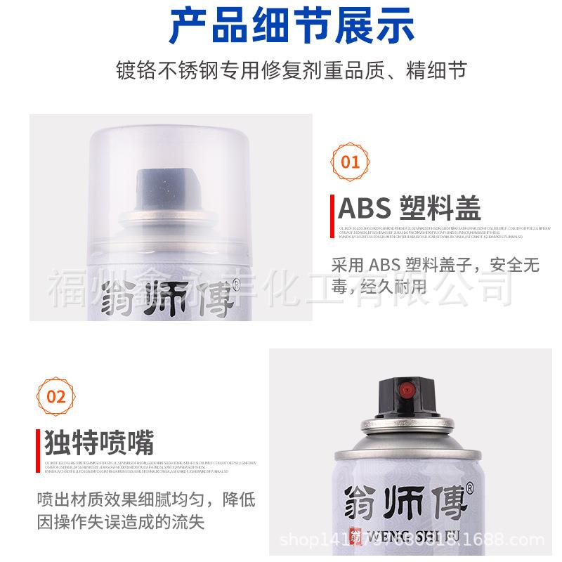 新款直销镀铬自喷漆电镀喷漆轮毂不锈钢亮银色 供应1瓶也是包邮价