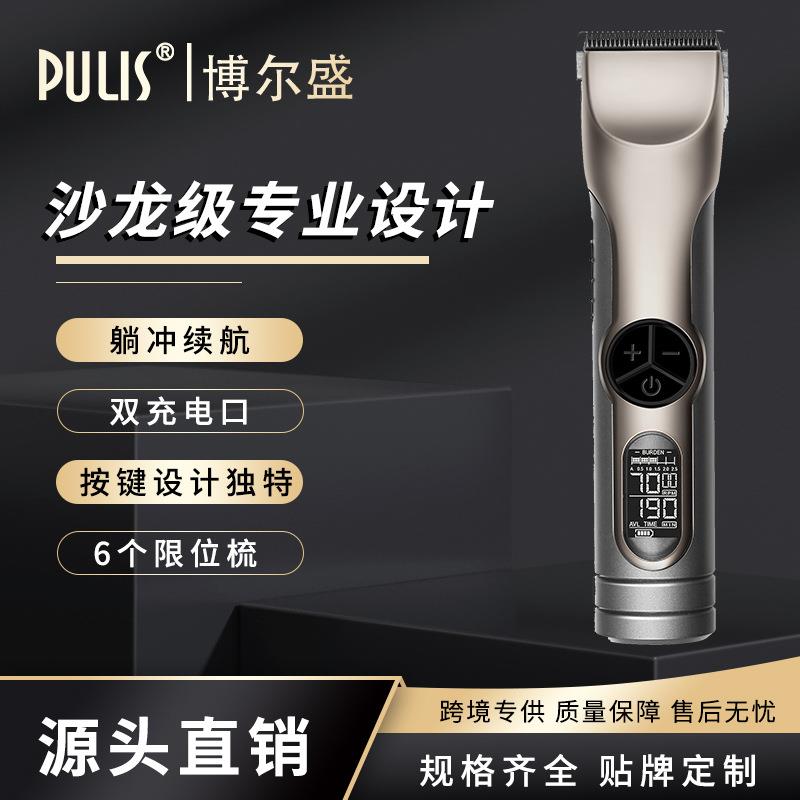 新款直销工厂通用发廊专用专业高端电动推子理发器电推剪理发师剪