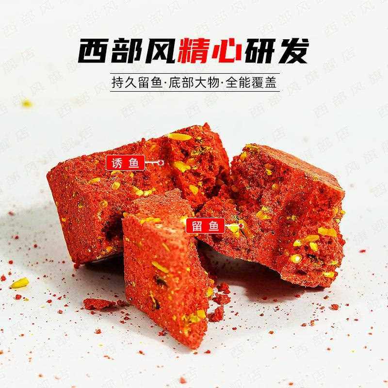 新款直销窝王方块饵维它米鱼饵饼腥香野钓湖库打窝料抛竿远投鱼饵,户外/登山/野营/旅行用品,台钓饵,淘宝优惠券,粉丝福利购,淘宝优惠卷