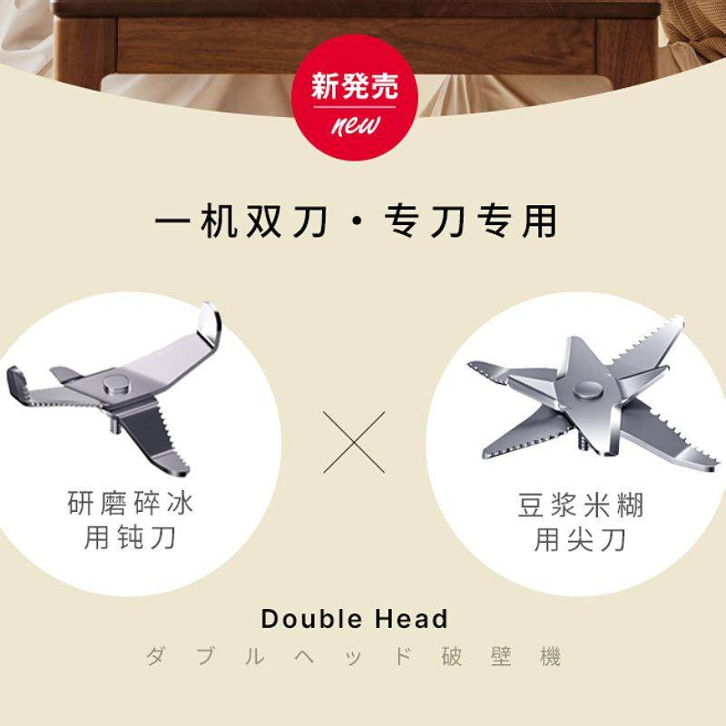 直销新款跨境110V破壁机家用豆浆机多功能料理沙冰机自动磨粉机免,厨房电器,破壁机,淘宝优惠券,粉丝福利购,淘宝优惠卷