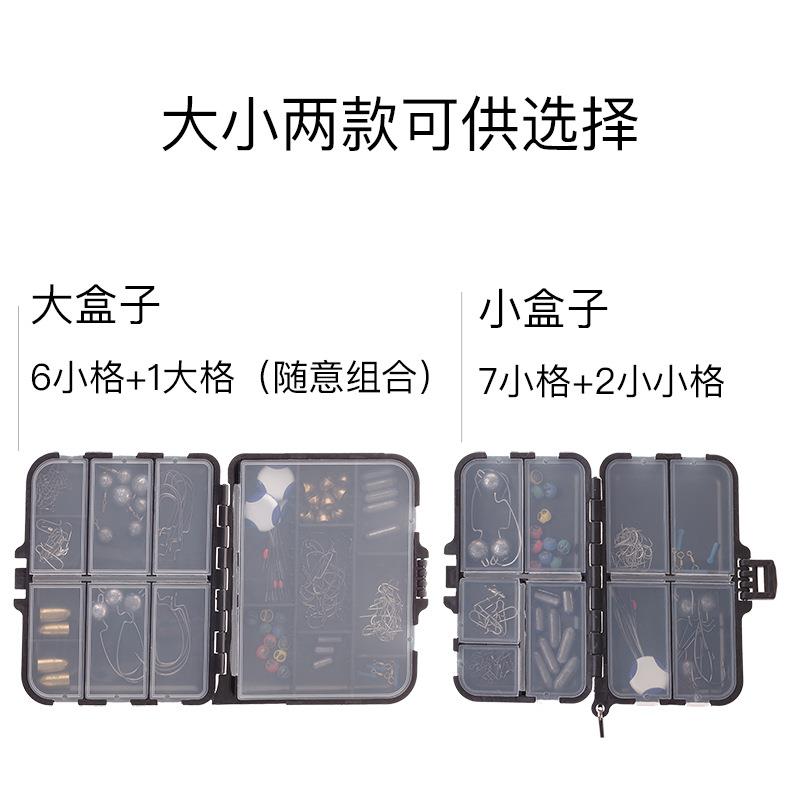 新款直销钓鱼配件盒双面小路亚盒路亚饵盒鱼钩收纳盒工具小配件鱼
