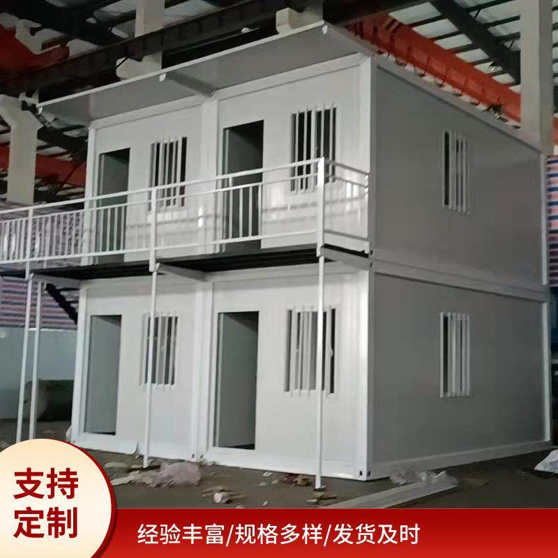 新款直销双层住人集装箱房移动简易活动房 工人住宿工具房快拼箱,基础建材,轻钢别墅,淘宝优惠券,粉丝福利购,淘宝优惠卷