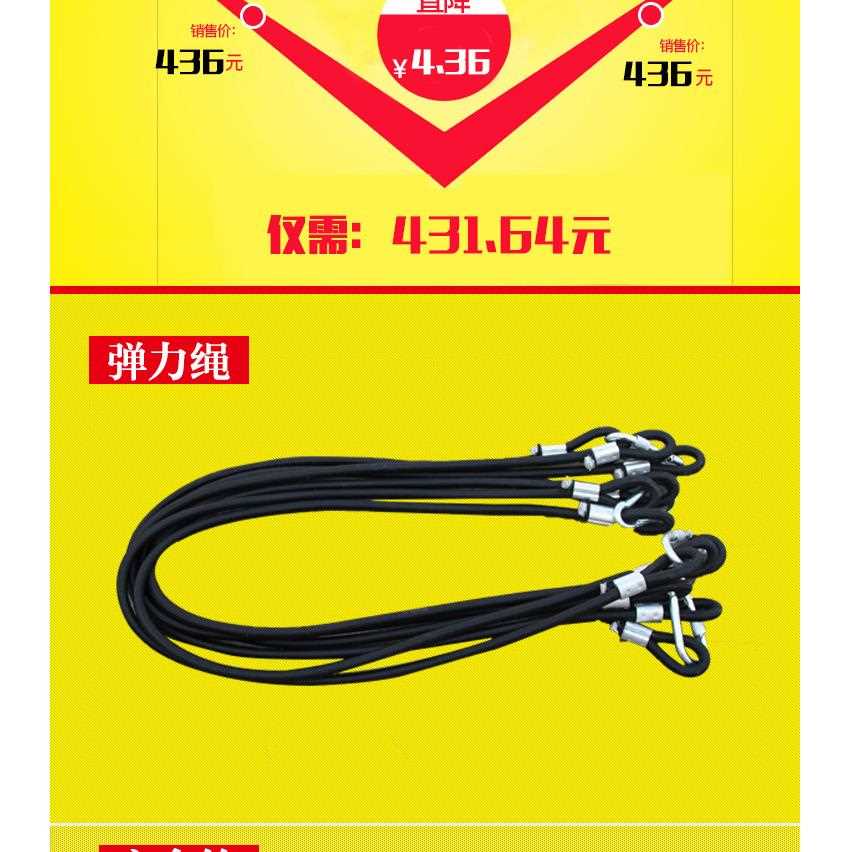 新款直销户外儿童成人蹦蹦床跳跳床蹦极床配件加粗皮筋弹簧绳弹跳